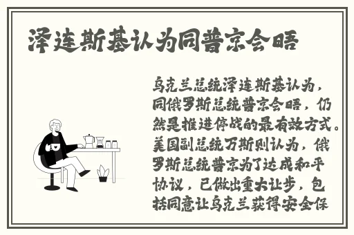 麻花传MD0190苏畅我回来了